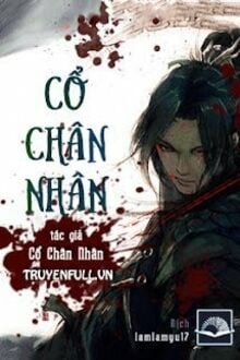 Cổ Chân Nhân