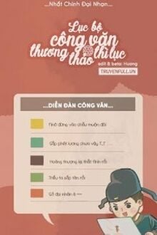 Lục Bộ Công Văn Thương Thảo Thì Lục