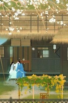 Những Năm Tháng Ta Hết Lòng Vì Thư Sinh Nghèo Khó