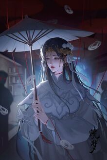 Trò Chơi Kinh Dị