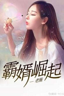 Bá Tế Quật Khởi