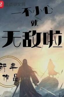 Bưu Hãn Đích Nhân Sinh [C]