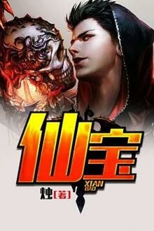 Trạch Sư [C]
