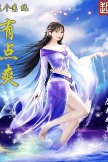 Giá Cá Hệ Thống Hữu Điểm Sảng [C]