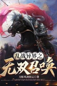 Dị Giới Tranh Bá Ta Có Thể Triệu Hoán Hoa Hạ Người Tài