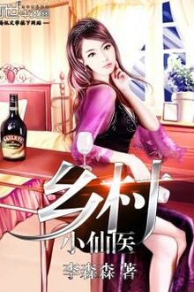 Tự Dưỡng Toàn Nhân Loại [C]