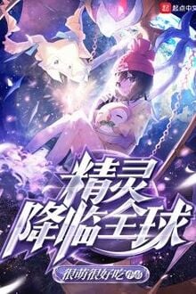 Pokemon Giáng Lâm Toàn Cầu [C]