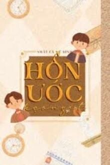 Hôn Ước Kẹo Ngọt