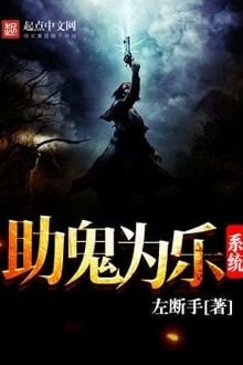 Quỷ Bí Thế Giới Chi Lữ