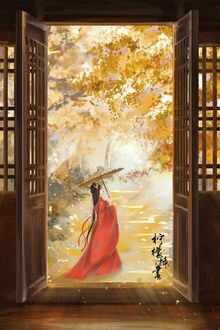 Ngã Rẽ Cuộc Đời