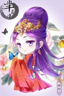 Mau Xuyên: Pháo Hôi Nữ Xứng Nghịch Tập Ký [C]