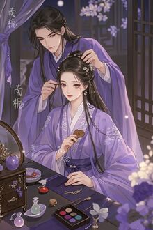 Ta Chỉ Muốn Hôn Nương Tử Thôi!