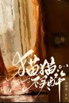 Mèo Con Không Say