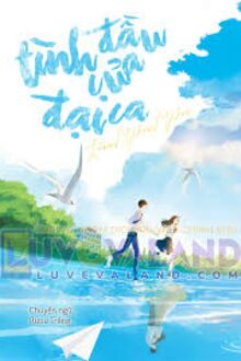 Tình Đầu Của Đại Ca