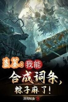 Trộm Mộ: Từ Ghép Điều, Cưới Vợ Hoa Linh!