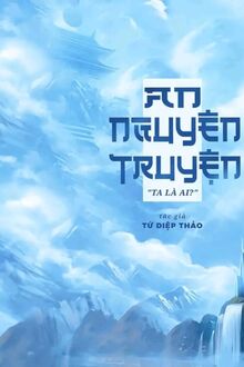 An Nguyên Truyện