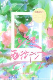 Bông Liễu Bay Theo Gió