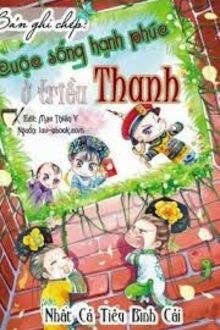Bản Ghi Chép Cuộc Sống Hạnh Phúc Ở Triều Thanh