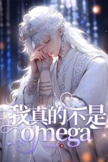 Tiểu Nhân Ngư Thật Sự Không Phải Omega