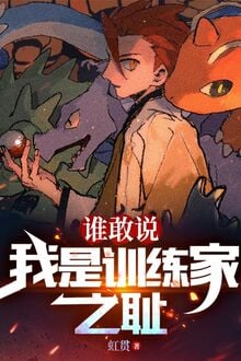 Pokémon: Khai Cục Nhặt Của Hời Insect Plate