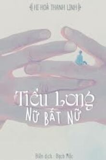 Tiểu Long Nữ Bất Nữ