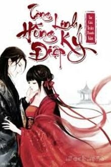 Tàng Hồng Linh Ðiệp Ký