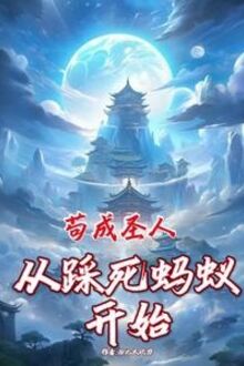 Từ Quặng Nô Bắt Đầu Tu Tiên