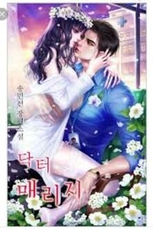 Chiến Trường Không Khói Lửa