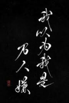 Tôi Cứ Nghĩ Mình Là Kẻ Bị Ghét Bỏ