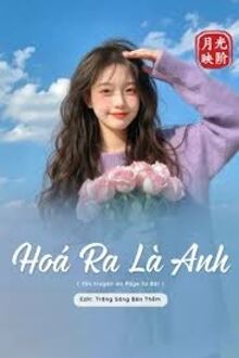 Hoá Ra Là Anh