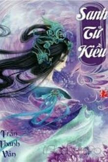 Sanh Tử Kiều