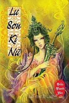 Lư Sơn Kỳ Nữ
