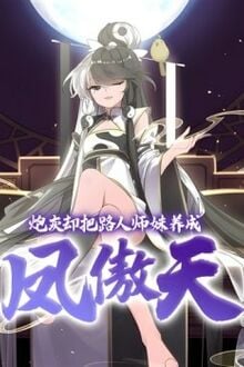 Pháo Hôi Lại Nuôi Dưỡng Sư Muội Thành Phượng Ngạo Thiên