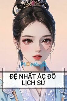 Đệ Nhất Ác Đồ Lịch Sử