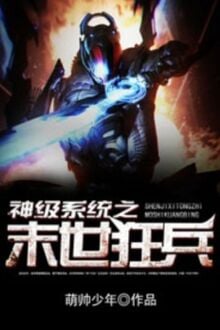 Mạt Thế Cuồng Chiến Sĩ [C]