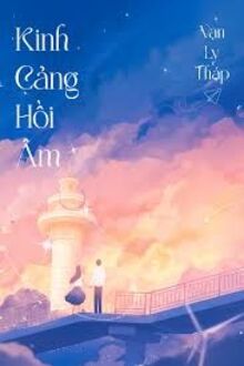 Kinh Cảng Hồi Âm