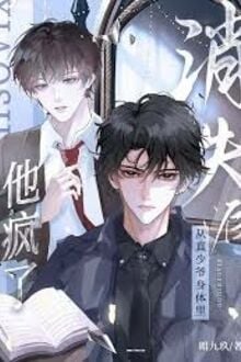 Sau Khi Biến Mất Khỏi Thân Thể Thiếu Gia Thật, Anh Phát Điên