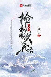 Tu Chân Tòng Kiểm Đáo Bằng Vũ Khai Thủy