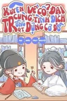 Xuyên Về Cổ Đại Cùng Tình Định Trồng Trọt Dựng Cơ Đồ