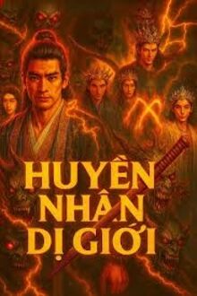 Huyền Nhân Dị Giới