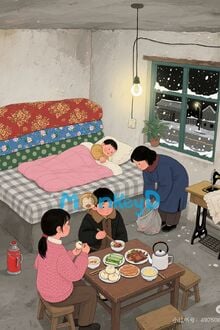 Vươn Lên Từ Bùn Lầy