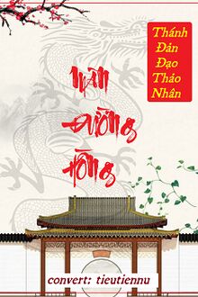 Mãn Đường Hồng [C]