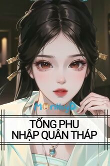 Tống Phu Nhập Quân Tháp