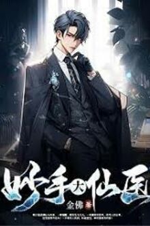 Diệu Thủ Đại Tiên Y