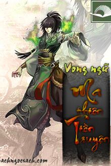 Ma Thiên Tiền Truyện