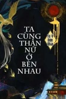 Ta Cùng Đại Thần Ở Bên Nhau