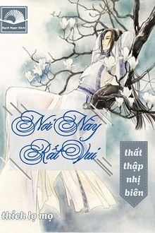 Nơi Này Rất Vui [C]