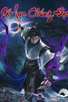 Sát Lục Chứng Đạo