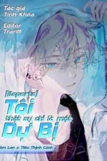 Tôi Thật Sự Chỉ Là Một Kẻ Dự Bị