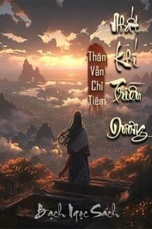 Nhất Khí Triều Dương
